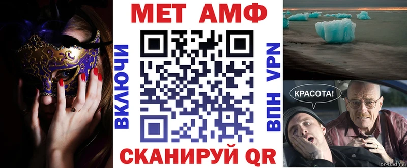 Amphetamine VHQ  Купить где  Тихвин 
