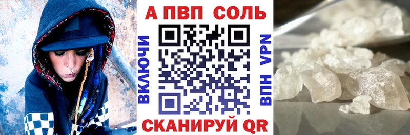 Alpha PVP крисы CK  Купить где  Тихвин 