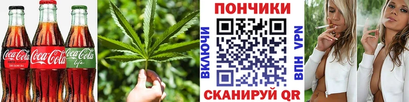 Еда ТГК конопля  Купить где  Тихвин 