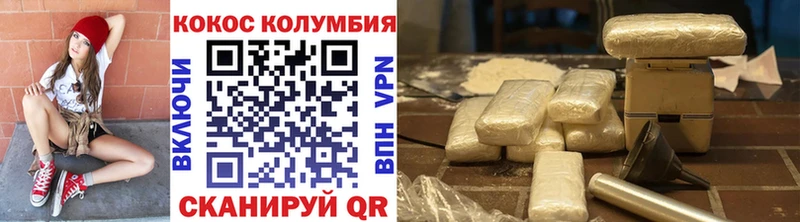 COCAIN Fish Scale Тихвин