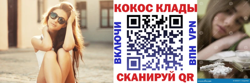 Cocaine FishScale  Купить закладки  Тихвин 
