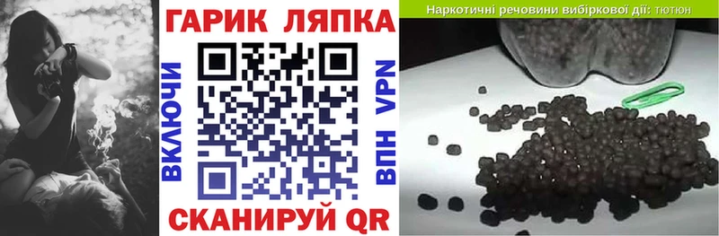 Купить где  Тихвин  ГАШИШ hashish 