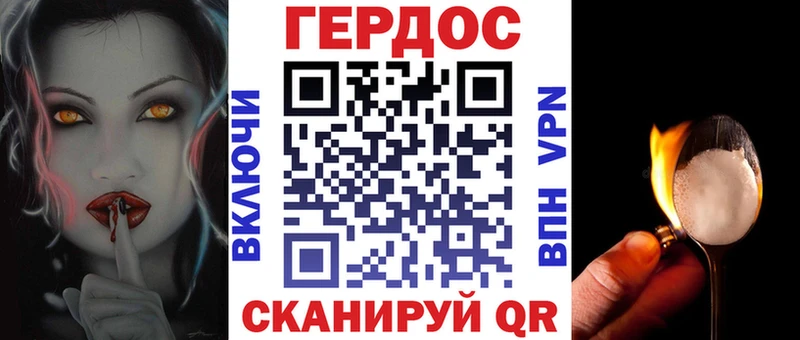 Купить  Тихвин  Героин хмурый 