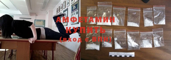 амф Лихославль