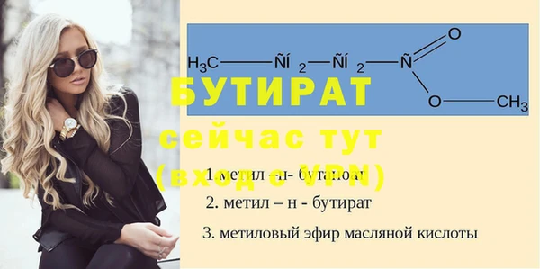 стаф Лиски