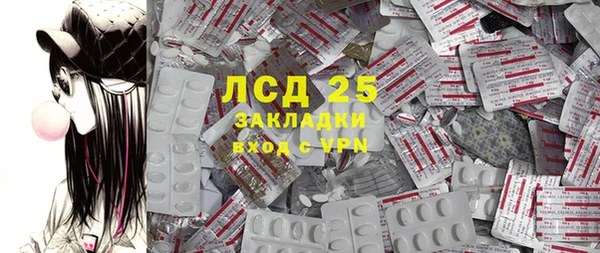 трава Ладушкин