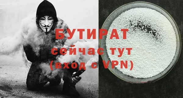 прущая мука Лагань