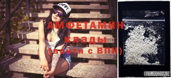 амф Лихославль