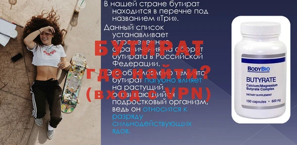 амф Лихославль