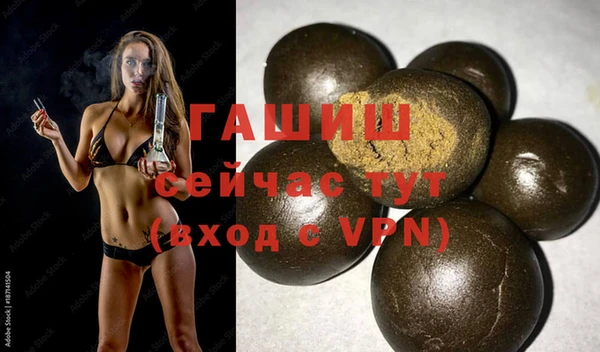 трава Ладушкин