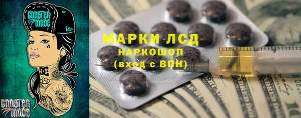 метадон Лабытнанги