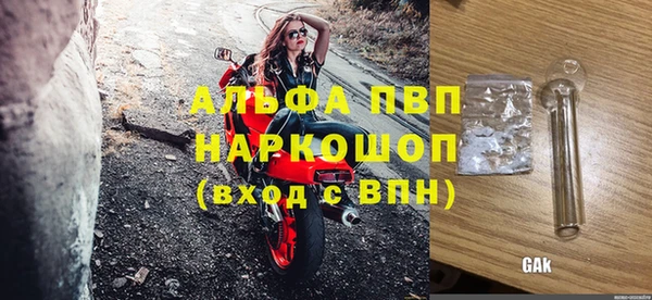 амф Лихославль
