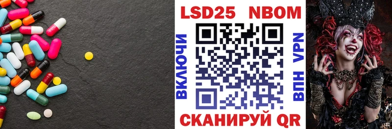 Купить  Тихвин  LSD-25 экстази ecstasy 