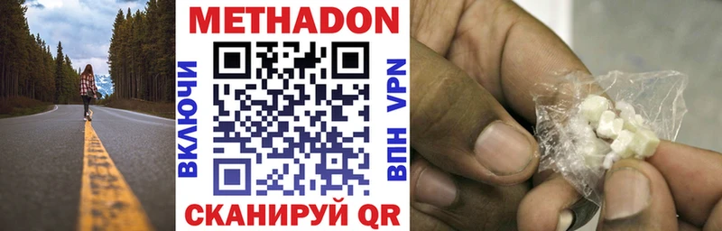 Купить закладки  Тихвин  МЕТАДОН кристалл 