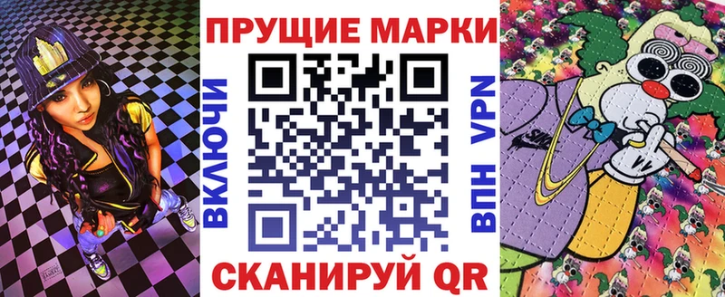 Купить где  Тихвин  Марки NBOMe 1,5мг 