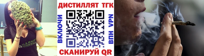 ТГК жижа  Купить  Тихвин 